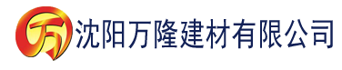 沈阳久久91精品国产91久久小草建材有限公司_沈阳轻质石膏厂家抹灰_沈阳石膏自流平生产厂家_沈阳砌筑砂浆厂家